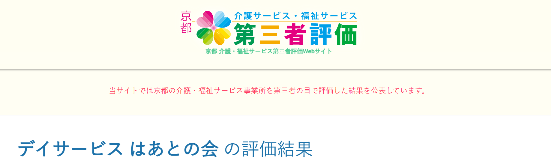 スクリーンショット 2026-06-10 162305